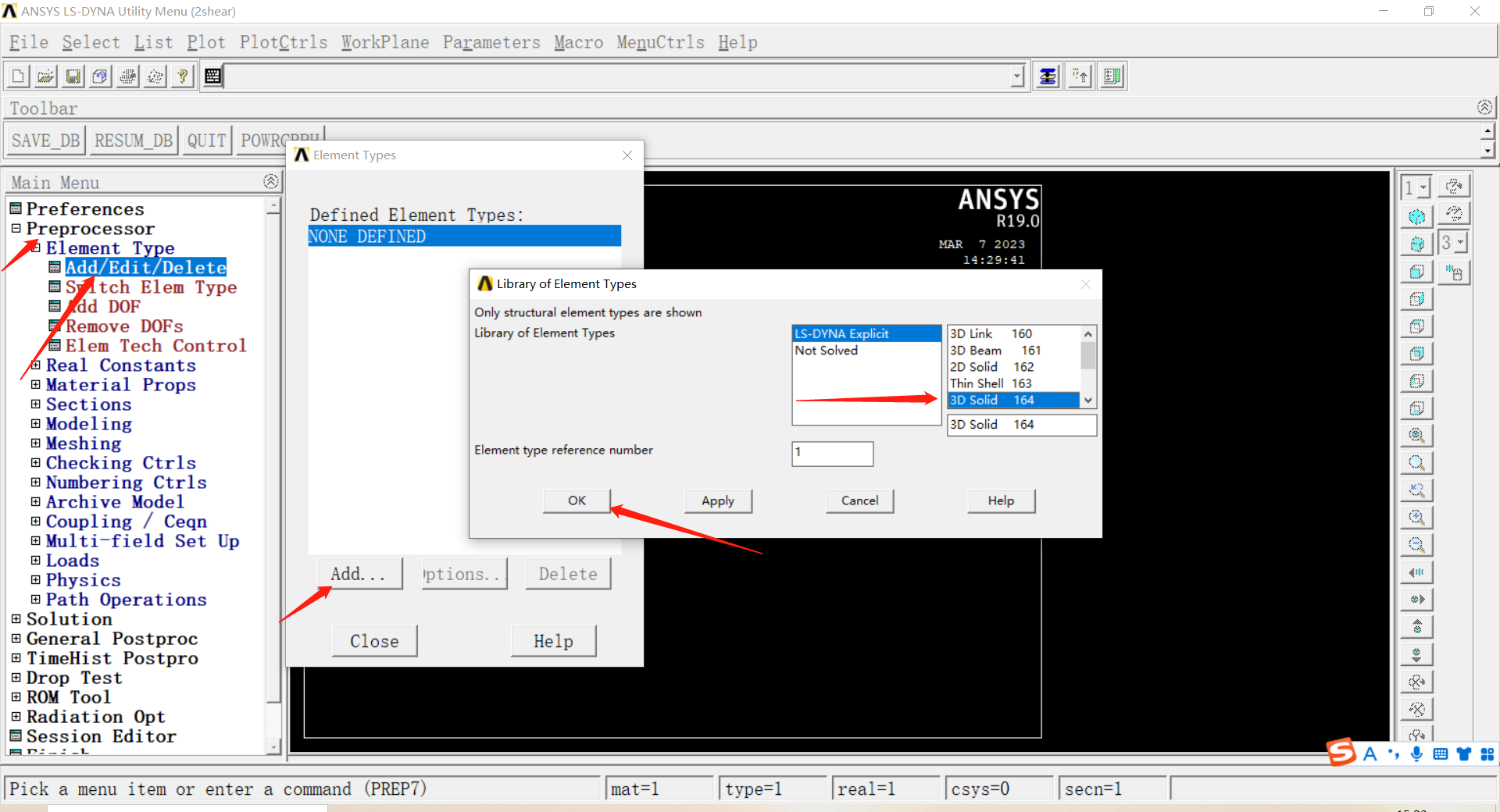 ansysworkbench高清截图导出到文件的对话